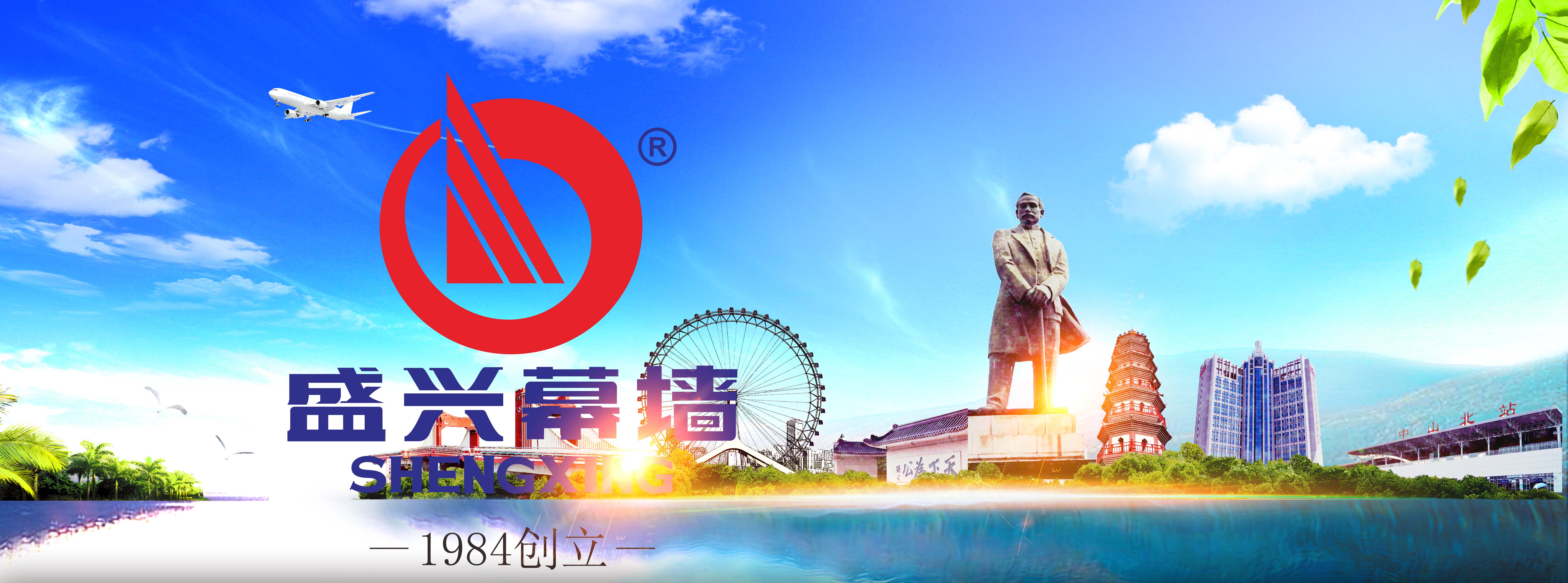 公司創建1